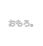 文字を打つのが面倒臭くなった人へ（個別スタンプ：6）