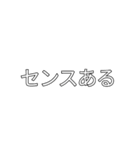 文字を打つのが面倒臭くなった人へ（個別スタンプ：7）