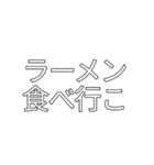 文字を打つのが面倒臭くなった人へ（個別スタンプ：9）