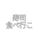 文字を打つのが面倒臭くなった人へ（個別スタンプ：10）