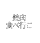 文字を打つのが面倒臭くなった人へ（個別スタンプ：11）