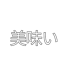 文字を打つのが面倒臭くなった人へ（個別スタンプ：12）