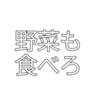文字を打つのが面倒臭くなった人へ（個別スタンプ：13）