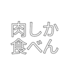 文字を打つのが面倒臭くなった人へ（個別スタンプ：14）