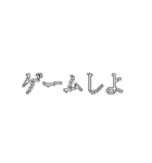 文字を打つのが面倒臭くなった人へ（個別スタンプ：16）