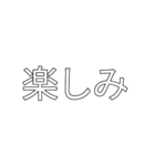 文字を打つのが面倒臭くなった人へ（個別スタンプ：20）