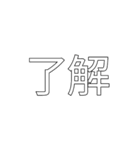 文字を打つのが面倒臭くなった人へ（個別スタンプ：21）