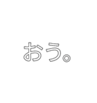 文字を打つのが面倒臭くなった人へ（個別スタンプ：22）