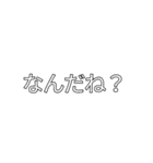 文字を打つのが面倒臭くなった人へ（個別スタンプ：23）