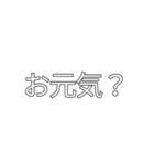 文字を打つのが面倒臭くなった人へ（個別スタンプ：24）