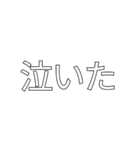 文字を打つのが面倒臭くなった人へ（個別スタンプ：25）
