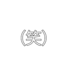 文字を打つのが面倒臭くなった人へ（個別スタンプ：26）