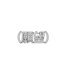 文字を打つのが面倒臭くなった人へ（個別スタンプ：27）