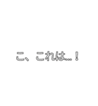 文字を打つのが面倒臭くなった人へ（個別スタンプ：28）