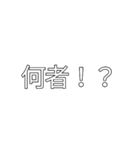 文字を打つのが面倒臭くなった人へ（個別スタンプ：29）
