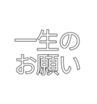 文字を打つのが面倒臭くなった人へ（個別スタンプ：30）
