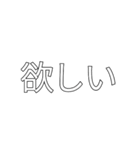 文字を打つのが面倒臭くなった人へ（個別スタンプ：31）