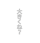 文字を打つのが面倒臭くなった人へ（個別スタンプ：32）