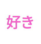 文字を打つのが面倒臭くなった人へ（個別スタンプ：34）