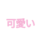 文字を打つのが面倒臭くなった人へ（個別スタンプ：35）