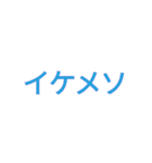 文字を打つのが面倒臭くなった人へ（個別スタンプ：36）