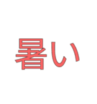 文字を打つのが面倒臭くなった人へ（個別スタンプ：37）
