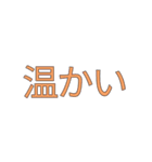 文字を打つのが面倒臭くなった人へ（個別スタンプ：39）