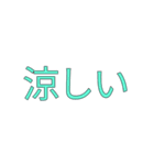 文字を打つのが面倒臭くなった人へ（個別スタンプ：40）