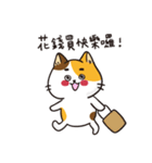 ウェズリー猫の日常（個別スタンプ：22）