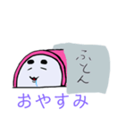 かまぼこ可愛らしいスタンプ（個別スタンプ：6）