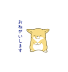 ペコ！ポコ！パコ！！（個別スタンプ：4）