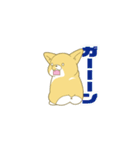 ペコ！ポコ！パコ！！（個別スタンプ：11）