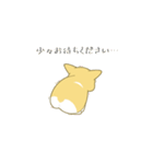 ペコ！ポコ！パコ！！（個別スタンプ：20）