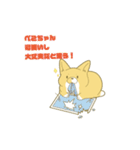 ペコ！ポコ！パコ！！（個別スタンプ：22）