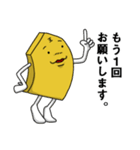 将棋芸人スタンプ Vol.01（個別スタンプ：2）