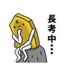 将棋芸人スタンプ Vol.01（個別スタンプ：3）