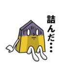 将棋芸人スタンプ Vol.01（個別スタンプ：4）