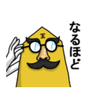 将棋芸人スタンプ Vol.01（個別スタンプ：6）