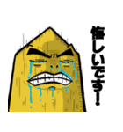 将棋芸人スタンプ Vol.01（個別スタンプ：7）