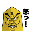 将棋芸人スタンプ Vol.01（個別スタンプ：8）