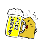 将棋芸人スタンプ Vol.01（個別スタンプ：15）