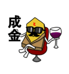 将棋芸人スタンプ Vol.01（個別スタンプ：19）
