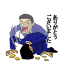 将棋芸人スタンプ Vol.01（個別スタンプ：24）