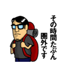 将棋芸人スタンプ Vol.01（個別スタンプ：31）