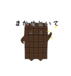 チョコまる（個別スタンプ：17）