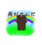 チョコまる（個別スタンプ：25）