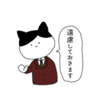 やさしい敬語のハチワレさん（個別スタンプ：12）