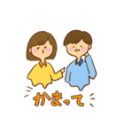 女の子と男の子【日常】（個別スタンプ：17）