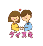女の子と男の子【日常】（個別スタンプ：20）