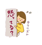 女の子と男の子【日常】（個別スタンプ：26）